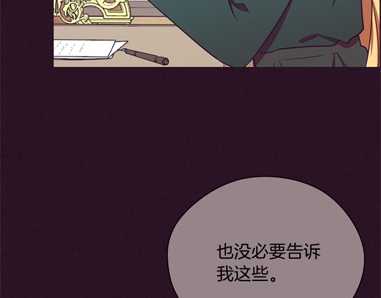 第120话最后的胜负124