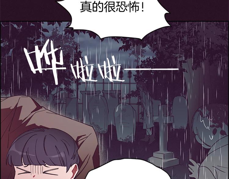 第5话 怪盗巴伦104