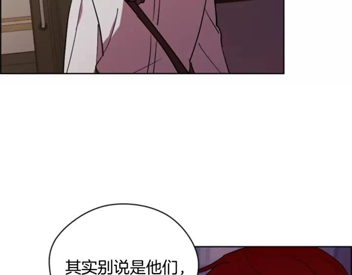 第92话 智谋家19