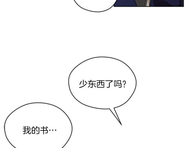 第19话 我手中的剑9