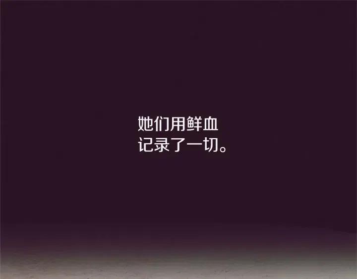 第93话 确凿的证据112