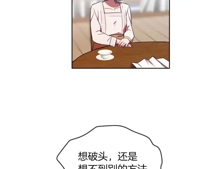 第11话 海外销赃32