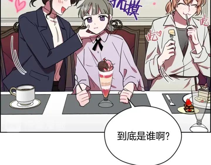 第40话 终极？目标？36