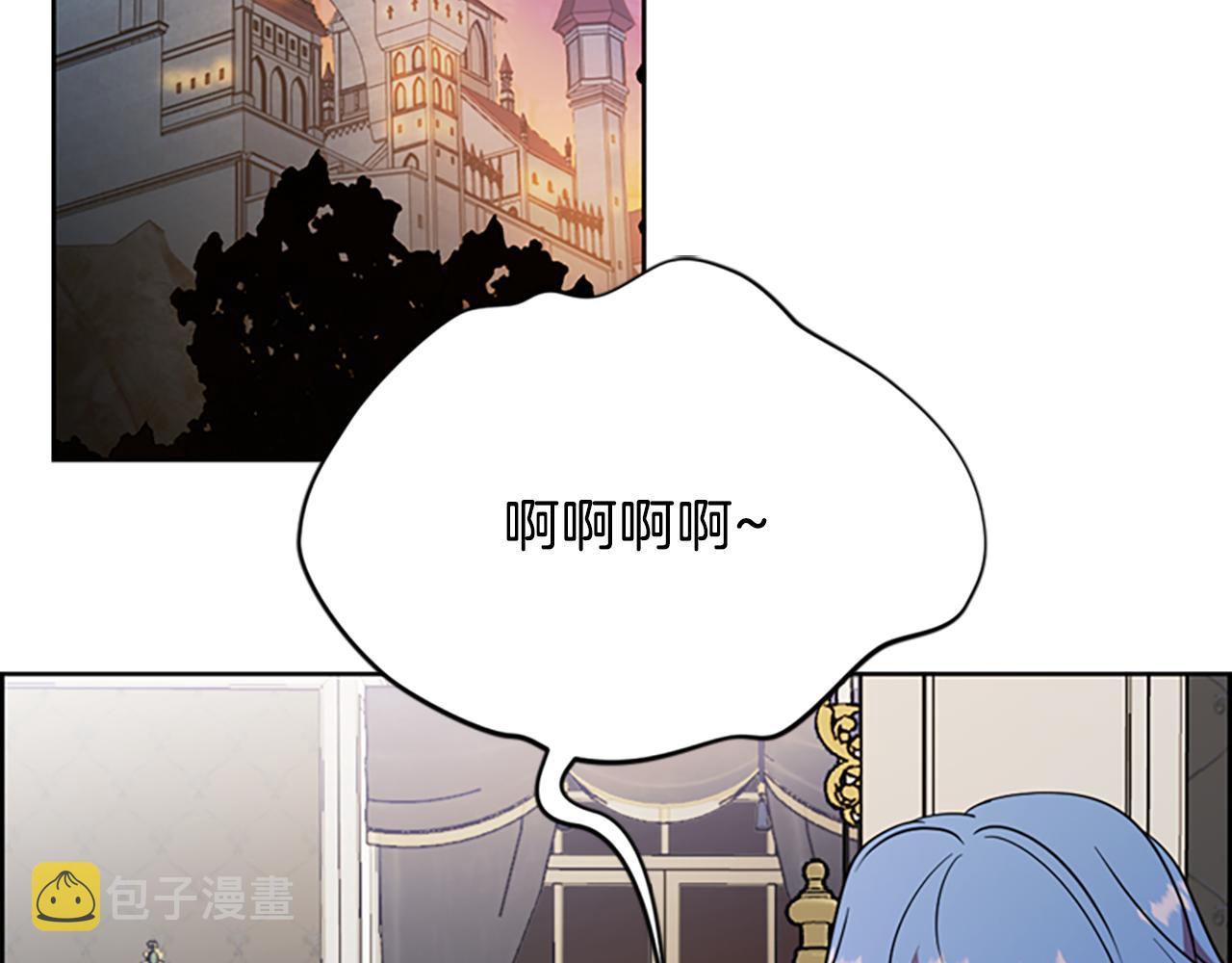 第111话坠入深渊4