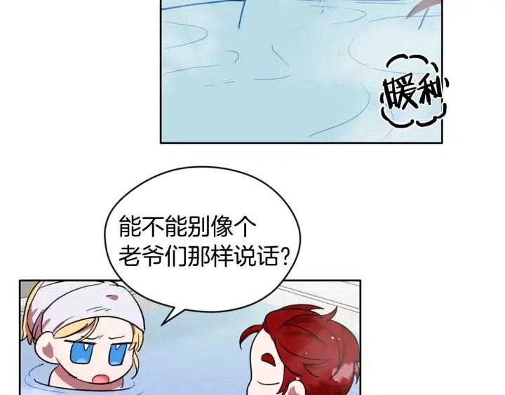 第36话 一场革命61