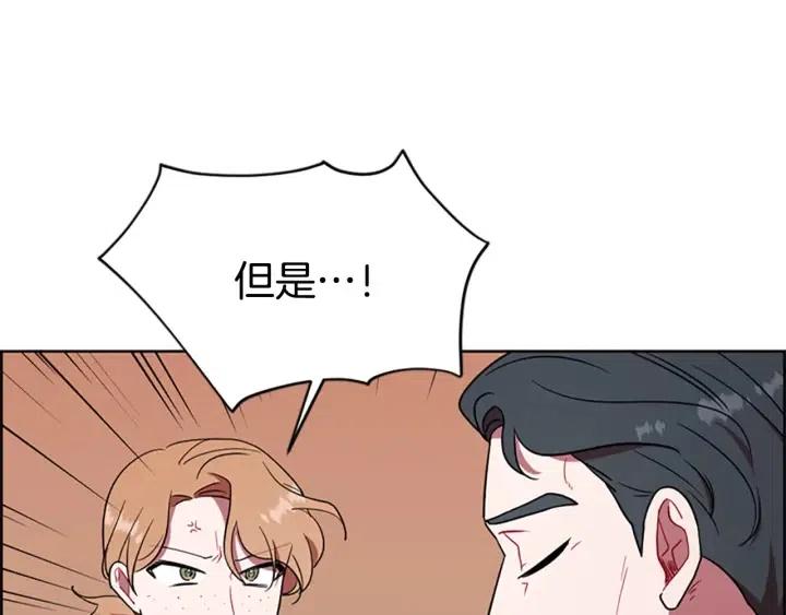 第100话 遗作11