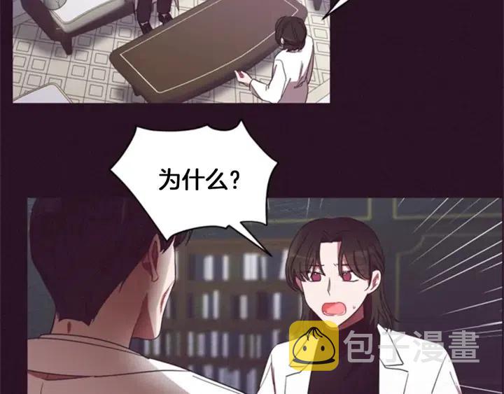 第14话 毁了吧68