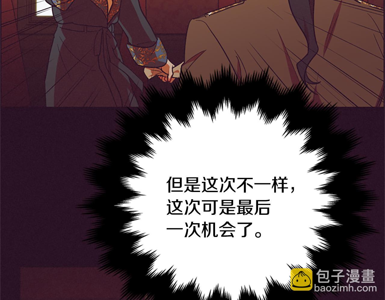 第121话 收网时刻72