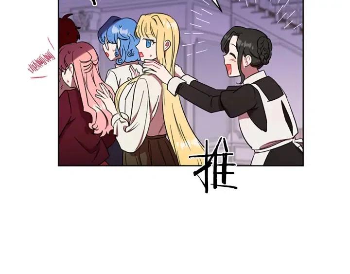 第45话 书之命案13