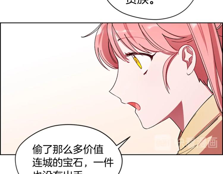 第6话 怂怂的混混70