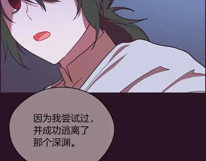 第96话 女王选拔赛94