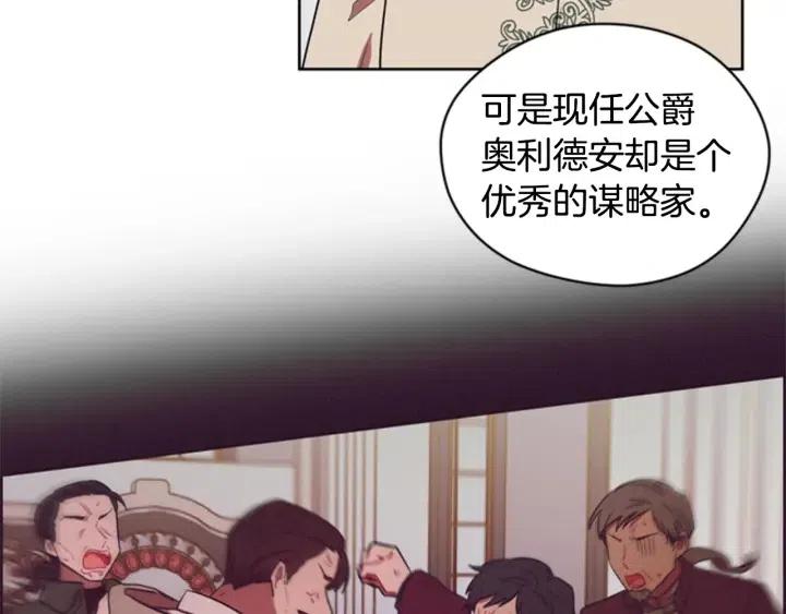 第76话 暴富的秘密51