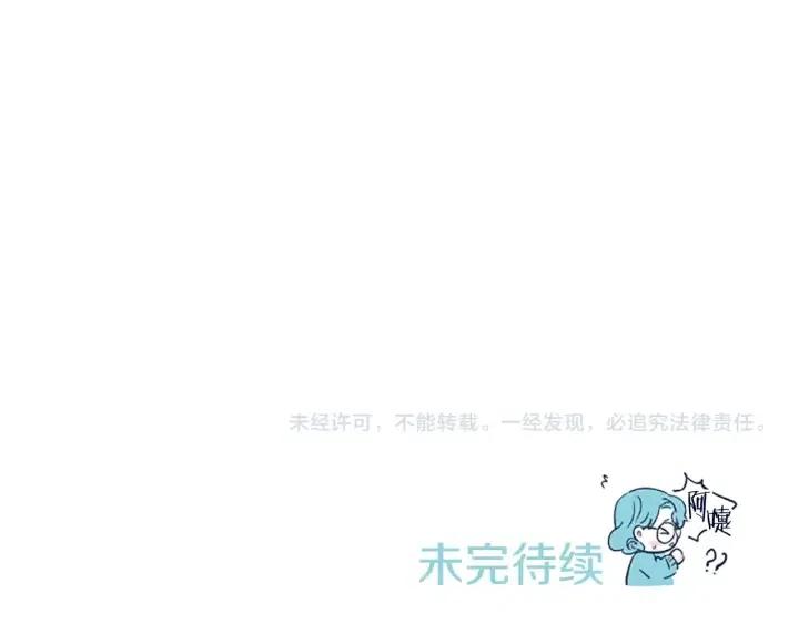 第45话 书之命案90