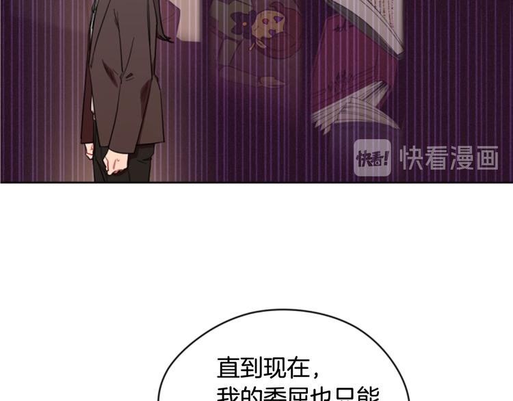 第62话 凶手的自白36