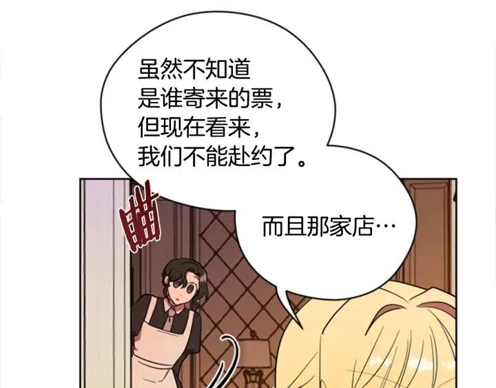 第74话 正义很难实现90
