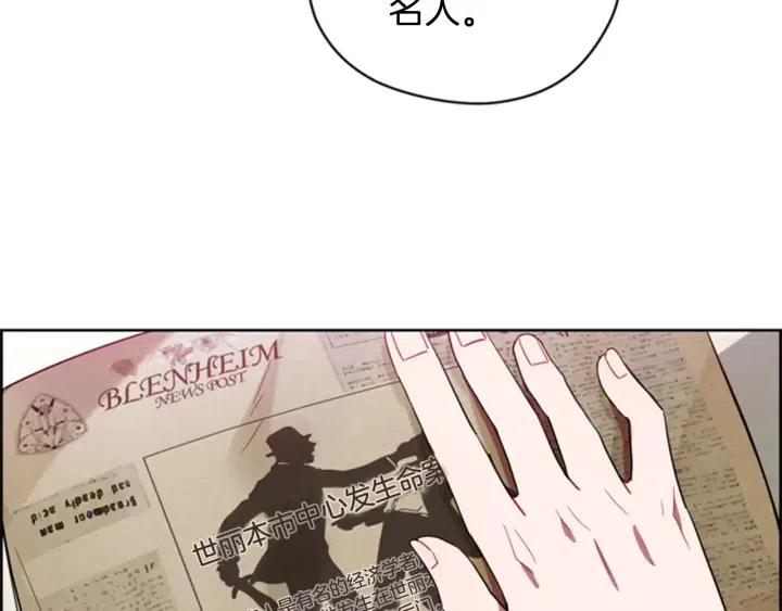 第37话 特讯！特讯！57