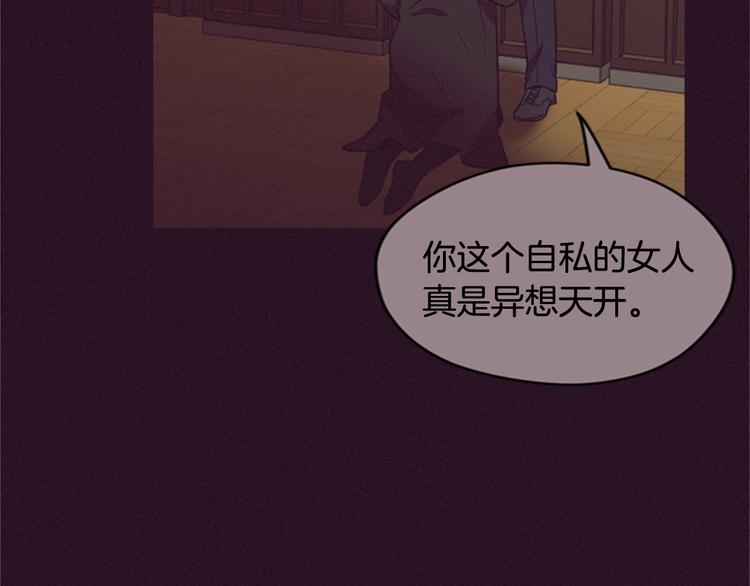 第62话 凶手的自白92