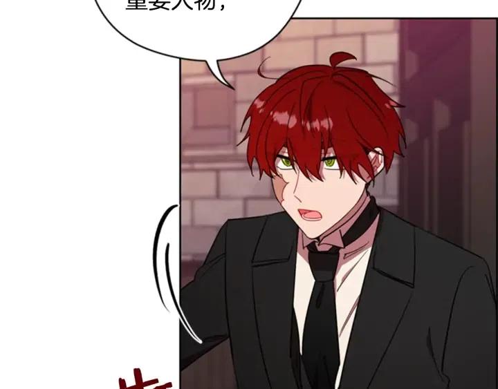 第91话 受害者的愤怒55