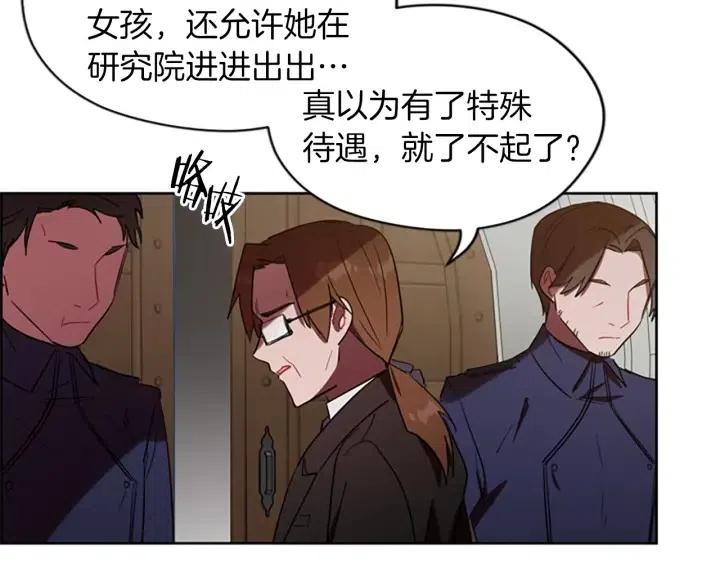 第43话 幽灵31