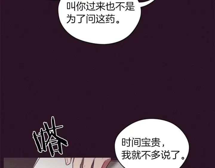 第15话 不给你53