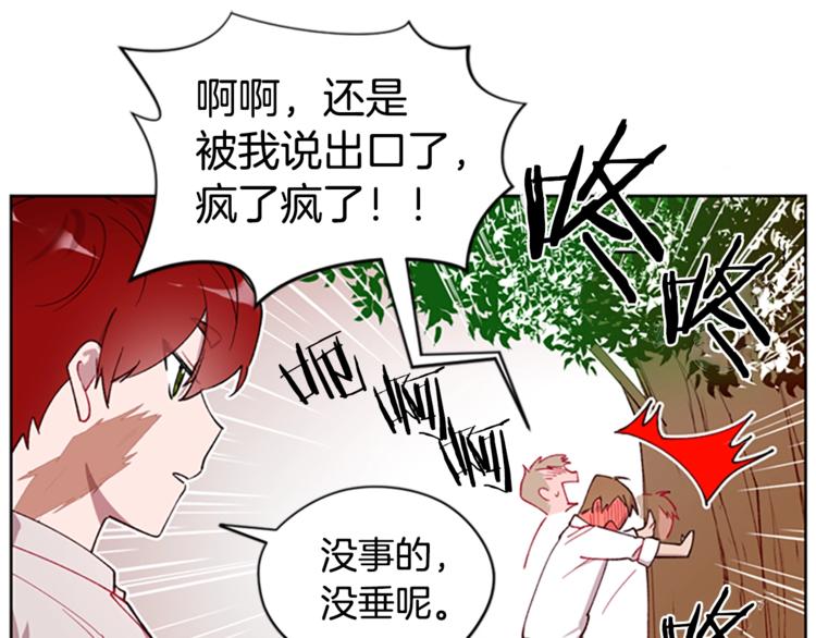 第1话 神圣的血液！47