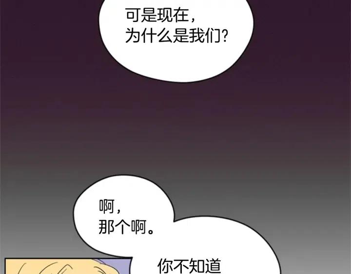 第30话 突然的测试70