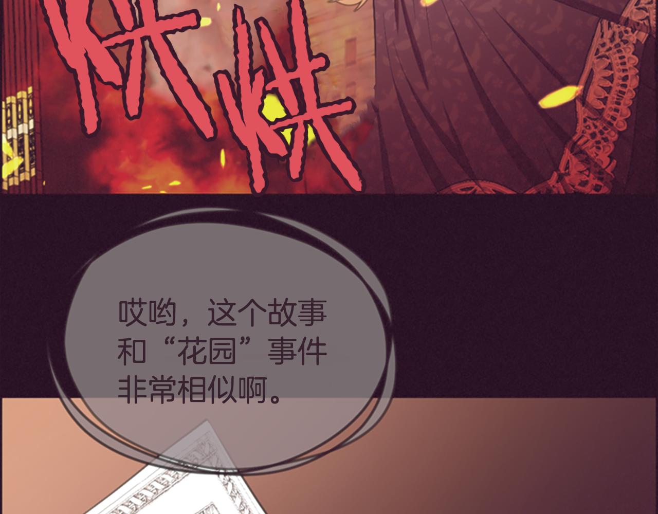 第119话弹劾提案118