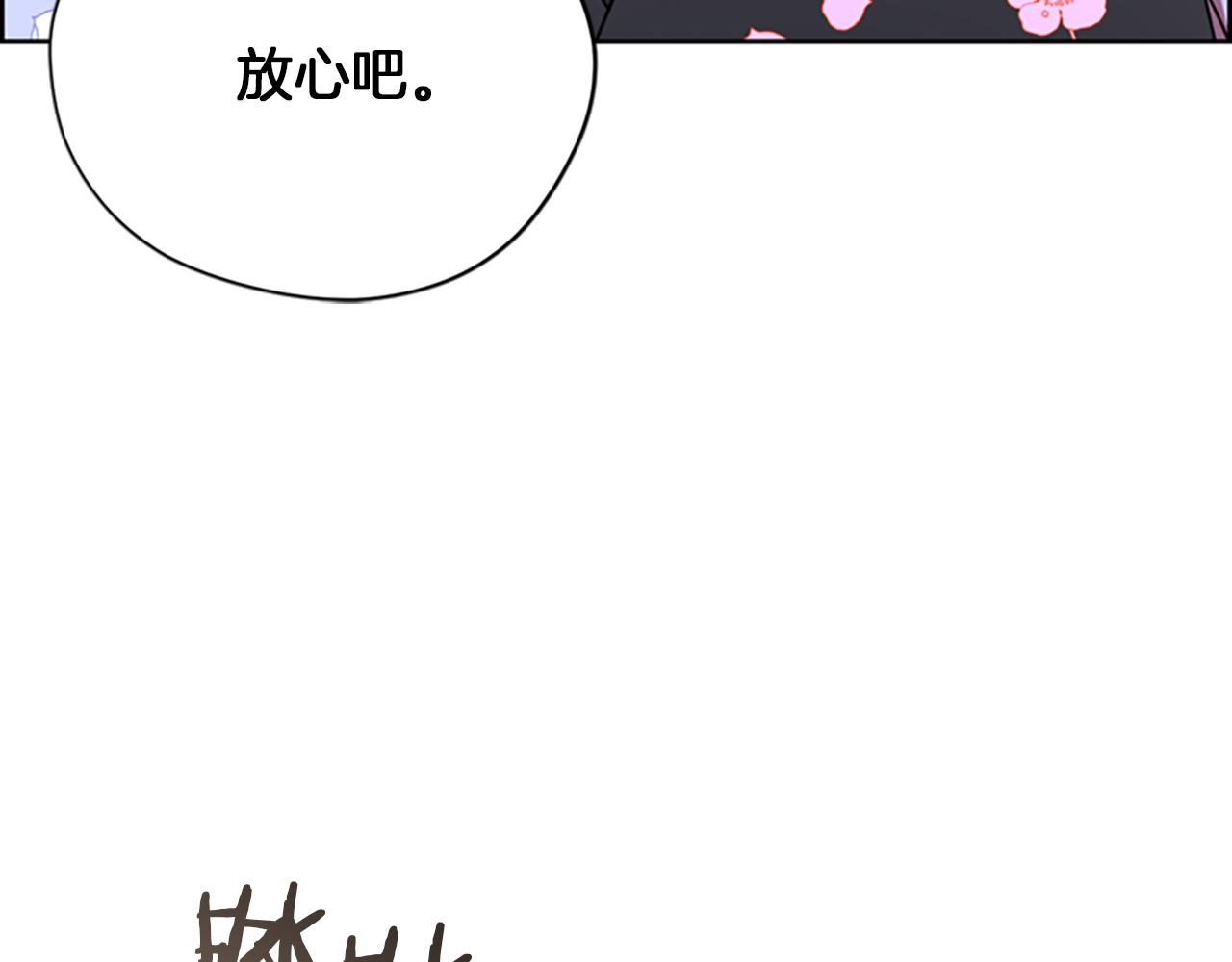 第109话 寻找证据73