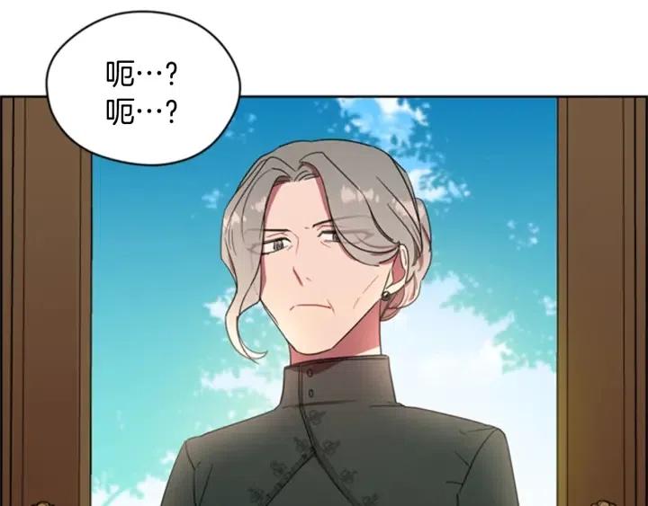 第30话 突然的测试17