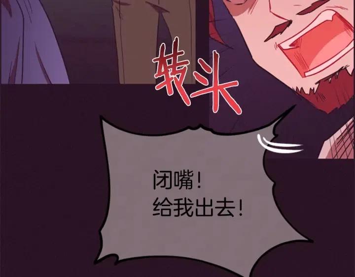 第76话 暴富的秘密35