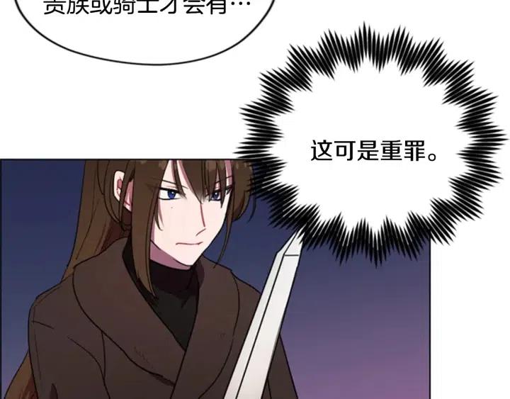 第27话 废物46