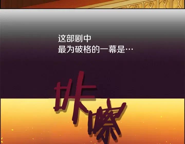 第77话 超人气女演员84