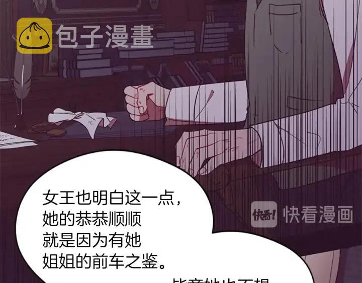 第46话 杀人？18