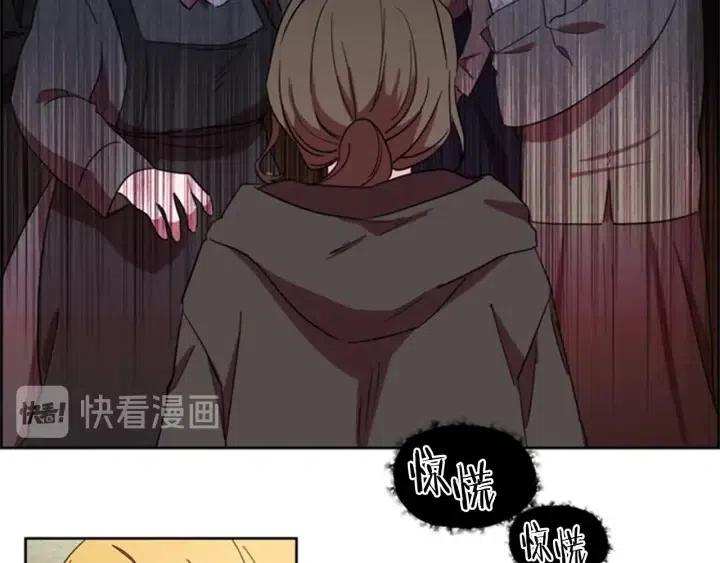 第14话 毁了吧8