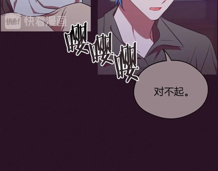 第56话 你还是自首吧77