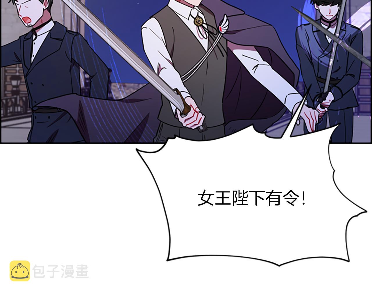 第122话 最后的反击9
