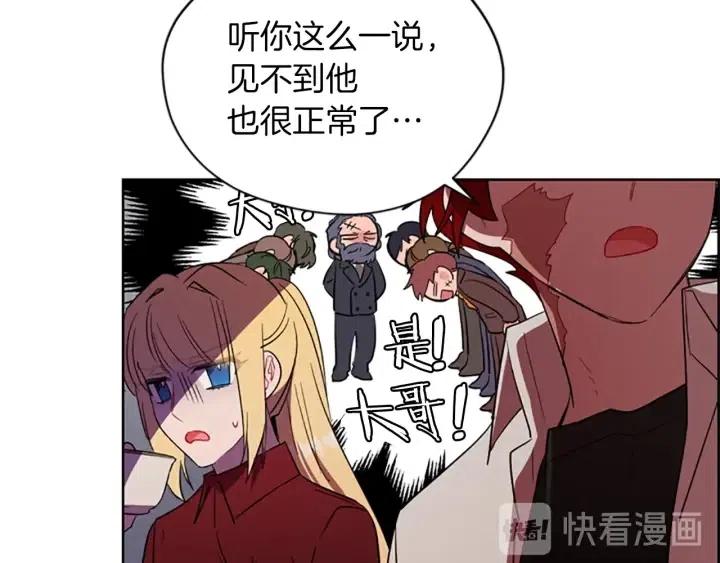 第48话 经济学院？49