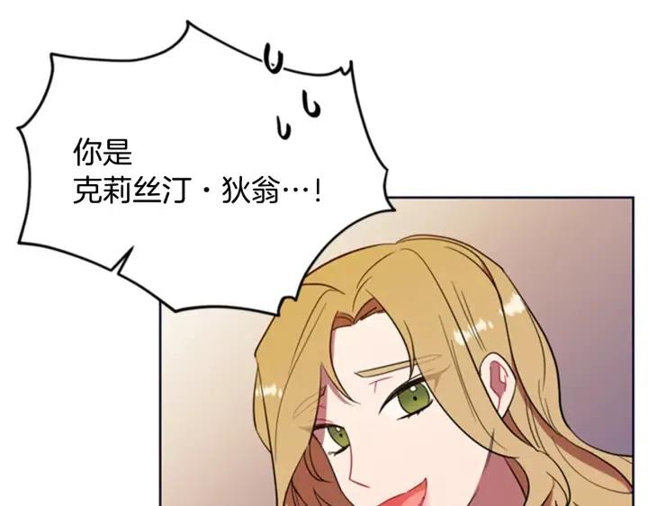 第90话 疯女人53