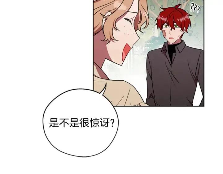 第65话 民众之伴15