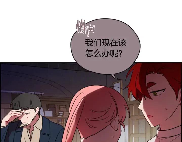 第73话 奇怪的花店53