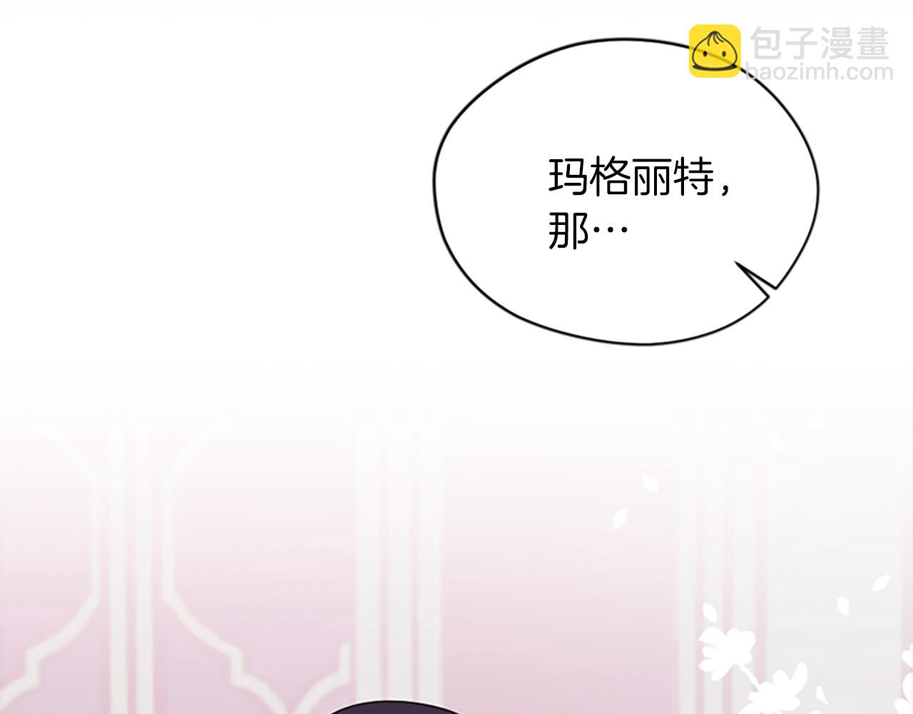 第111话坠入深渊65