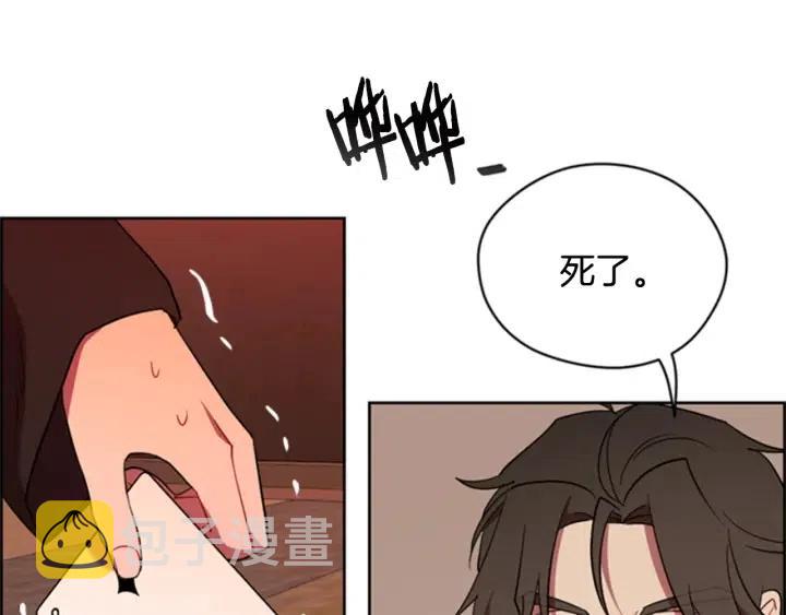 第84话 隐居高手5