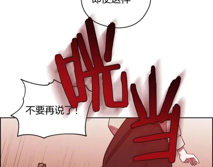 第74话 正义很难实现47