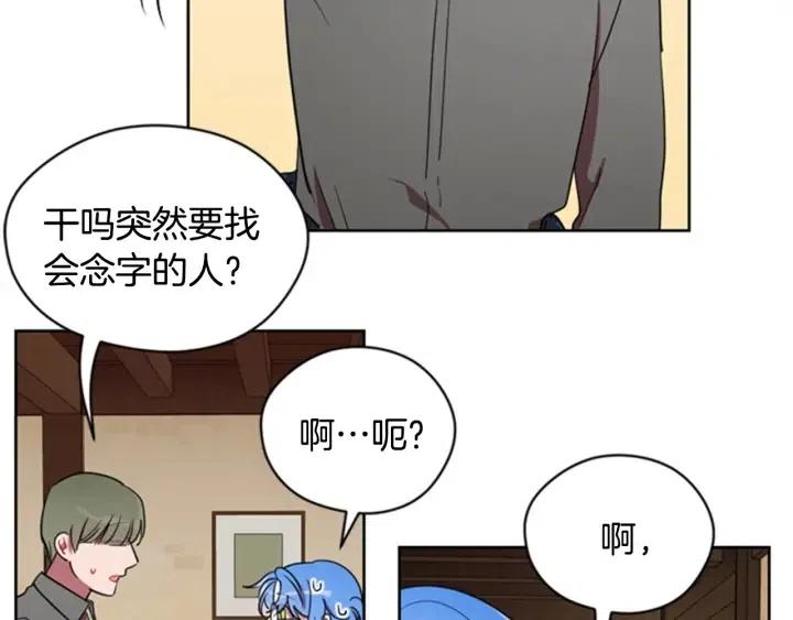 第22话 继承权69