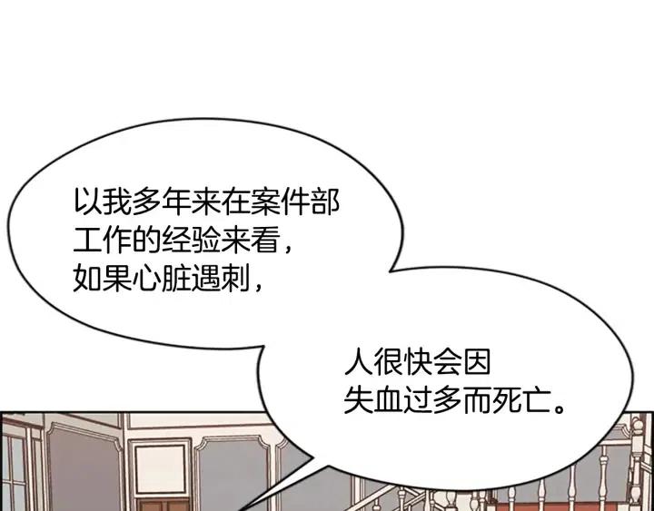 第47话 野心25