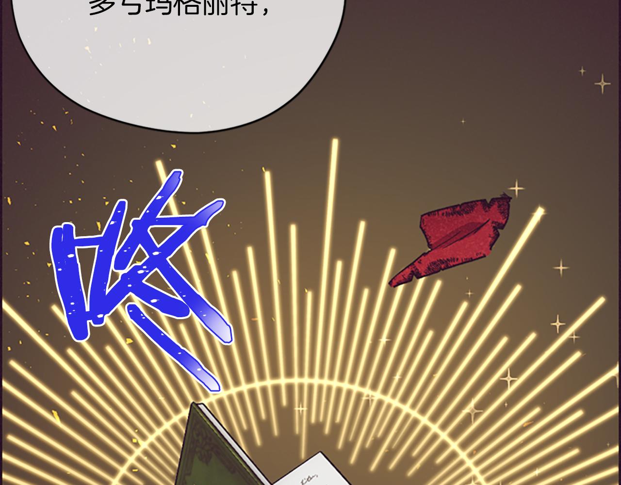第112话反击131