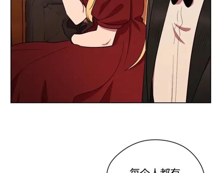 第81话 内心的创伤96