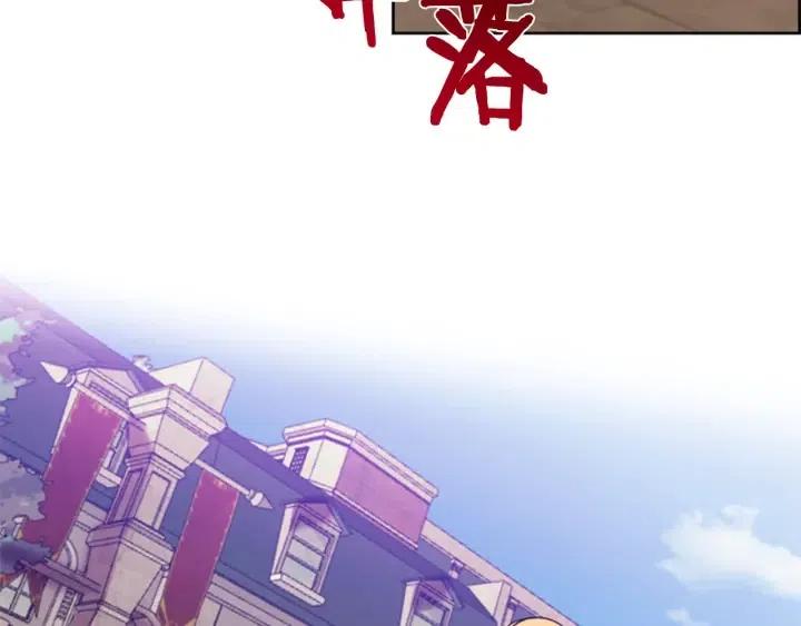 第71话 奇怪的小女孩27