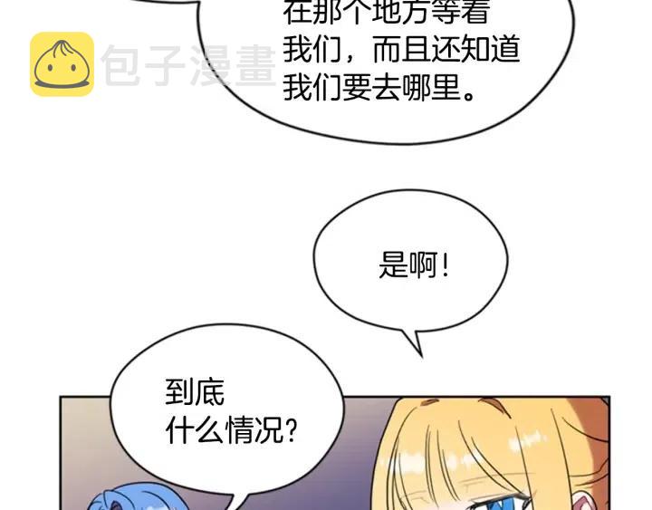 第33话 史无前例30