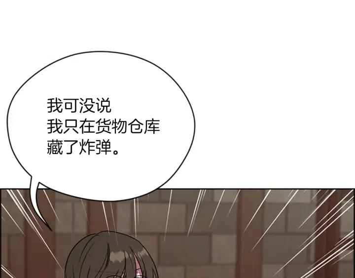 第93话 确凿的证据56